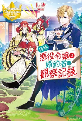 电子花魁 动漫 2023